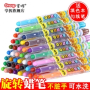 ￥5.8 掌握 12色常规款旋转蜡笔袋装 +送勾线笔