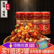 河南老字号，桃园建民 牛肉耗辣椒酱210g*4瓶 赠拌面酱50g*2罐