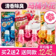 马桶开花花瓣凝胶 厕所去味神器 9.9元包邮 白菜价