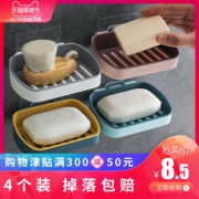 免打孔肥皂盒置物架4个装 5.5元（需用卷）