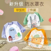 A类标准，巧蓓 宝宝吃饭罩衣2件