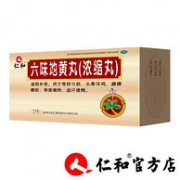 滋阴补肾！仁和 六味地地黄丸 216丸x3盒