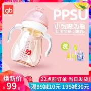 gb好孩子新生儿耐摔宽口径吸管奶瓶 券后￥79