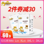 猫博士 超薄透气拉拉裤80片 券后￥60.9