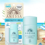 补货！2018新版 精华UV温和 Anessa 防晒霜20ml 小蓝瓶 SPF35/PA+++