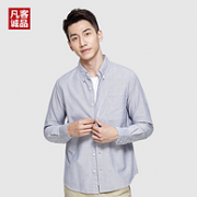 立体+不缩水+不褪色：凡客成品 牛津纺衬衫