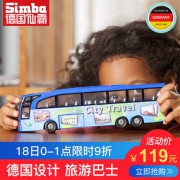 德国 仙霸 公交车玩具/嗡嗡车