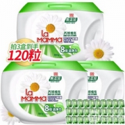 妈妈壹选 洗衣凝珠40颗*3盒