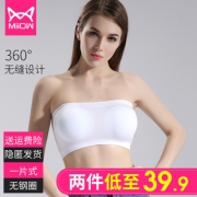 ￥9.9 MiiOW/猫人裹胸上衣女外穿抹胸内衣夏薄防走光无肩带学生美背文胸