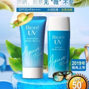 2019年新款，日本进口 Biore 碧柔 多效水润防晒乳50g/防晒啫喱90ml  SPF50+/PA++++ *3支 128.44元含税包邮