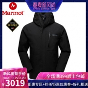 Marmot 土拨鼠 31530 男款三合一冲锋衣 2949元