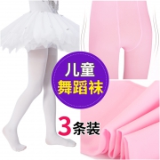 finevalue 女童练功舞蹈袜 1条装