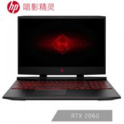 新品发售： HP 惠普 暗影精灵4 Pro 15.6英寸游戏本 （i5-8300H、8GB、512GB、RTX2060 6G）