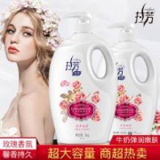 拉芳 牛奶补水保湿沐浴露家庭装 900g