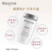 KERASTASE 卡诗 根源特护洗发水 250ml×2瓶  £22.43（需用码）