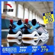 安踏 轻便透气舒适跑步鞋 91928860 灰蓝粉 到手价279元