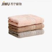移动端：苏宁极物 埃及全棉毛巾 32*73cm *2件