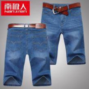 南极人 男士夏季直筒牛仔短裤 2条装