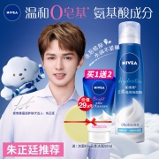 NIVEA 妮维雅 云柔盈泡洁面慕斯 150ml+50ml