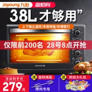 Joyoung/九阳 KX-35WJ11 电烤箱 38L 269元包邮