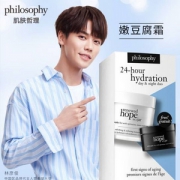 Philisophy 自然哲理 日夜不间断保湿套装（日霜60ml+晚霜15ml）*2套 ￥438包邮