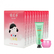郁美净 婴幼儿面霜 25g*10袋  19.9元包邮