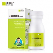 【禾博士】叶黄素酯蓝莓压片60粒
