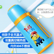 【白菜价】 小黄人儿童水壶大容量不锈钢保温杯