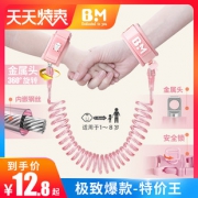丫惠 儿童防走失带牵引绳 1.5米 7.8元包邮（需用券）