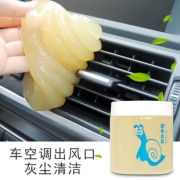 Lex 乐时 蜗牛么么 清洁软胶 汽车内饰清洁 70克 *3件 12.9元（需用券，合4.3元/件）
