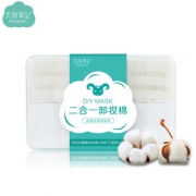 美颜笔记一次性卸妆棉1000片