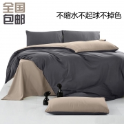 网红北欧风纯色磨毛全棉四件套 券后￥86