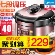 美的 智能家用双胆电高压锅5L 券后￥229