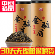 白菜价！中闽裕品  特级金骏眉红茶125克