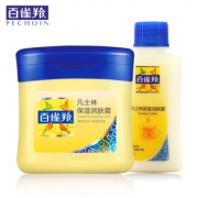 PECHOIN 百雀羚 保湿润肤霜 120g 送润肤露 60g 14元包邮
