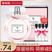 法颂 法国浪漫梦境香水50ml 券后￥39