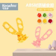 CUTE BABY 可爱多 婴儿辅食剪刀