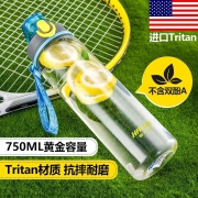 HAERS 哈尔斯 Tritan运动水杯 500/750ml