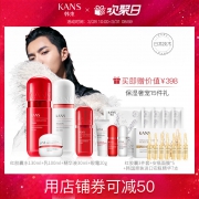 韩束高机能红胶囊补水套装补水保湿水乳液面霜眼霜护肤化妆品正品 710元