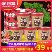 食族人 即食酸辣粉 130g*5桶 送香肠