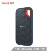 11日0点：SanDisk 闪迪 极速 移动固态硬盘 1TB 1299元包邮