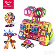安源小子 磁力片积木儿童玩具 97件