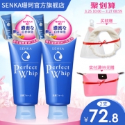 资生堂 正品洗面奶120g*2 券后￥62.8
