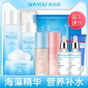 舒友阁巨藻深透补水保湿爽肤水乳霜套装 券后￥59