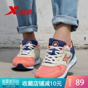 特步 984418119083 运动鞋女跑鞋网面皮面女士休闲鞋女正品断码女鞋  券后89元
