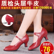 莲缇诗真皮中高跟四季新款软底广场舞女鞋 券后￥69