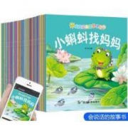 《成长故事》+《成长故事》有声版（60册）