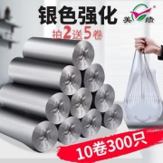 美绩 平口垃圾袋 45*50cm*10卷 共200只  券后10.9元