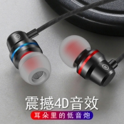 金属重低音炮耳机入耳式线控带麦 券后￥15.8