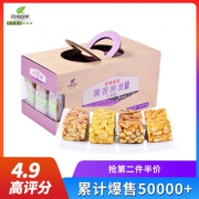 问候自然沙琪玛好吃的零食营养早餐 券后￥19.9